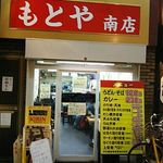 鮓 きずな - 料理無関係 京橋の商店街の一例 2018年01月