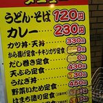 鮓 きずな - 料理無関係 京橋の商店街の一例 2018年01月