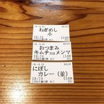 こだわり麺工房たご - 