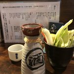 串カツ こぞう - 