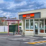 Yoshinoya - 