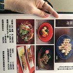 入谷鬼子母神門前のだや - 