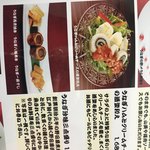 入谷鬼子母神門前のだや - 