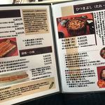 入谷鬼子母神門前のだや - 