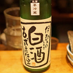 Shutei Zorome - 伊勢のしろき　白酒　古式二段仕込み　生酒