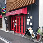 Kijitei - 店構え