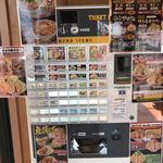 ラーメン 男塾!! - 