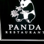 PANDA RESTAURANT - 