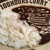 100時間カレーAMAZING 本八幡店