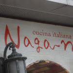 Naga～n cucina italiana - 