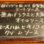 Naga～n cucina italiana - 