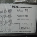 マサラ - 店頭メニュー