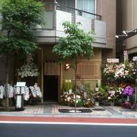 鮨 真 - 店舗外観