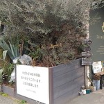 パンストック - 