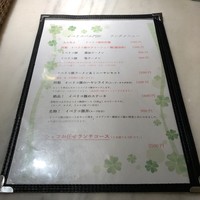 イベリコ・バル 門仲 - 