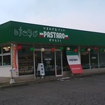 釜あげ生パスタ ぱすたろう - コンビニを改装したイタリアンカラーの外観