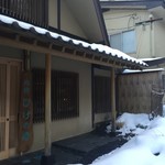 Takayu Onsen Higeno Ie - 