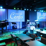 ジャズバーCento - 内観　イメージ