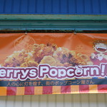 Jerrys Popcorn Ise Ten - 店頭暖簾
