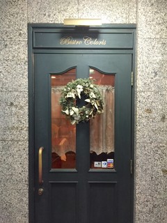Bistro COLORIS - ドア
