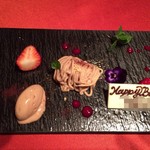 ラ・テラス イリゼ - 