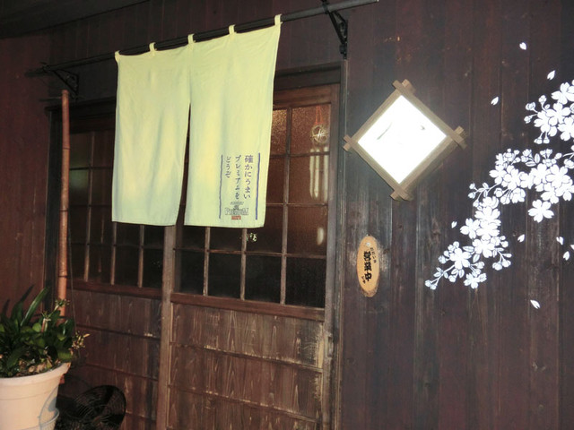 DININGさくら（ダイニングサクラ） - 須賀川（食堂）の写真