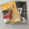 七味六兵衛 本店