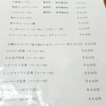 宇野港ラーメン - 