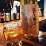 Umeshu Toiro Serufisshu - 猫又梅酒