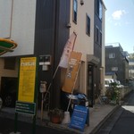 しげの珈琲工房 - 