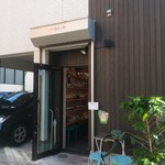 しげの珈琲工房 - 