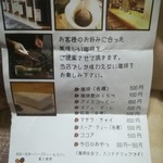 しげの珈琲工房 - 