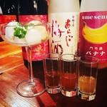 Umeshu Toiro Serufisshu - 