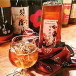 Umeshu Toiro Serufisshu - 