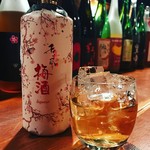 Umeshu Toiro Serufisshu - 