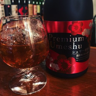 Umeshu Toiro Serufisshu - 