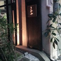 きみや 大阪本店  - 