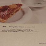 ジャンポール エヴァン - 