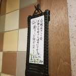 SPICY CURRY 魯珈 - 