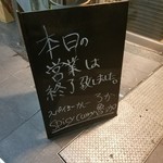 SPICY CURRY 魯珈 - 