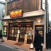居酒屋 一九 船橋南口本店