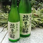 Fushimi Shuten Douji - 酒天童子の日本酒は蔵元直送