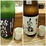 鮨 おくの - 美味しいお酒①