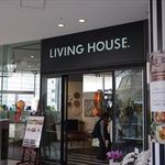 tables cook&LIVING HOUSE - 