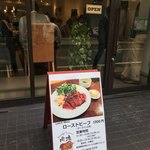 肉塊UNO - 