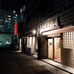 中国大明火鍋城 - お店の外観