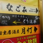 豊かざかり - 一応、ダブルネームです