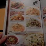 中国大明火鍋城 - 夜はお品書きから選びます