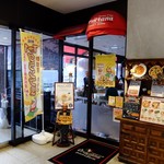 オルヴィエターナ - 