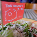 オルヴィエターナ - 